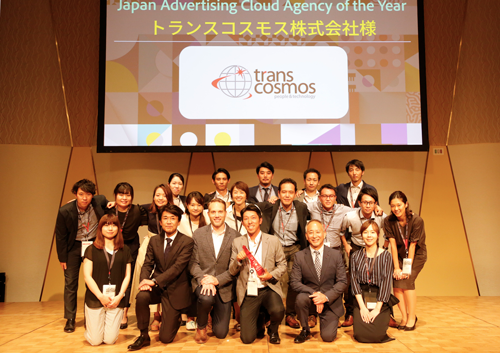 Japan Advertising Cloud Agency of the Year 受賞