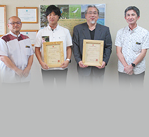 The Okinawa Prefecture CO2 Absorption Certification Program