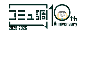 消費者はAIの誤回答で25%が問題解決をあきらめ離脱 53%が有人窓口へ
