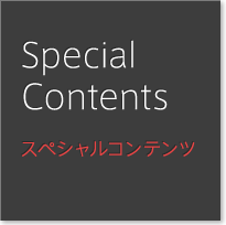 Special Contents