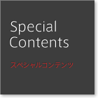 Special Contents