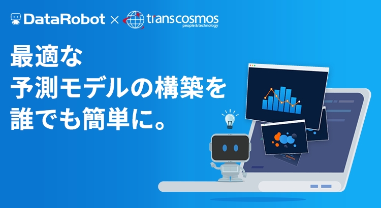 Datarobot