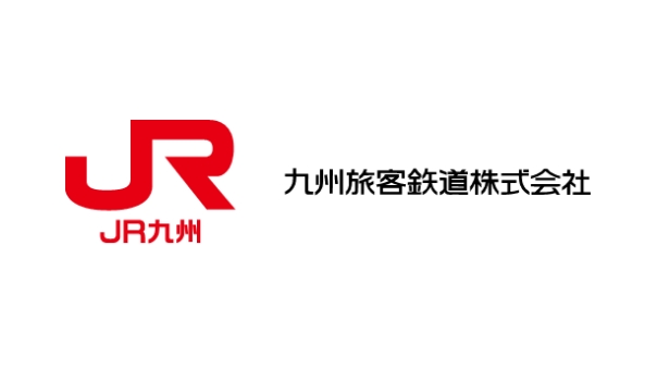 九州旅客鉄道株式会社様導入事例