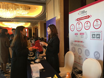transcosmos China booth at the “Siilu Global E-Commerce Channel & Service Docking Special Venue”