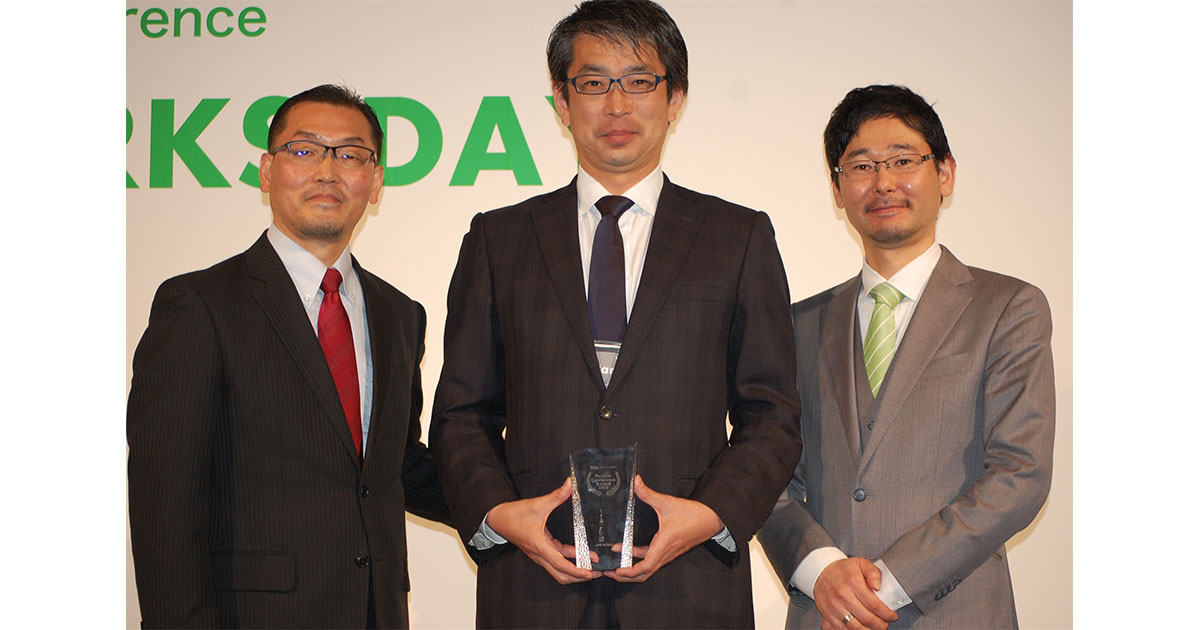 awarded the “Customer Case Study Contribution”