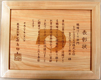 award