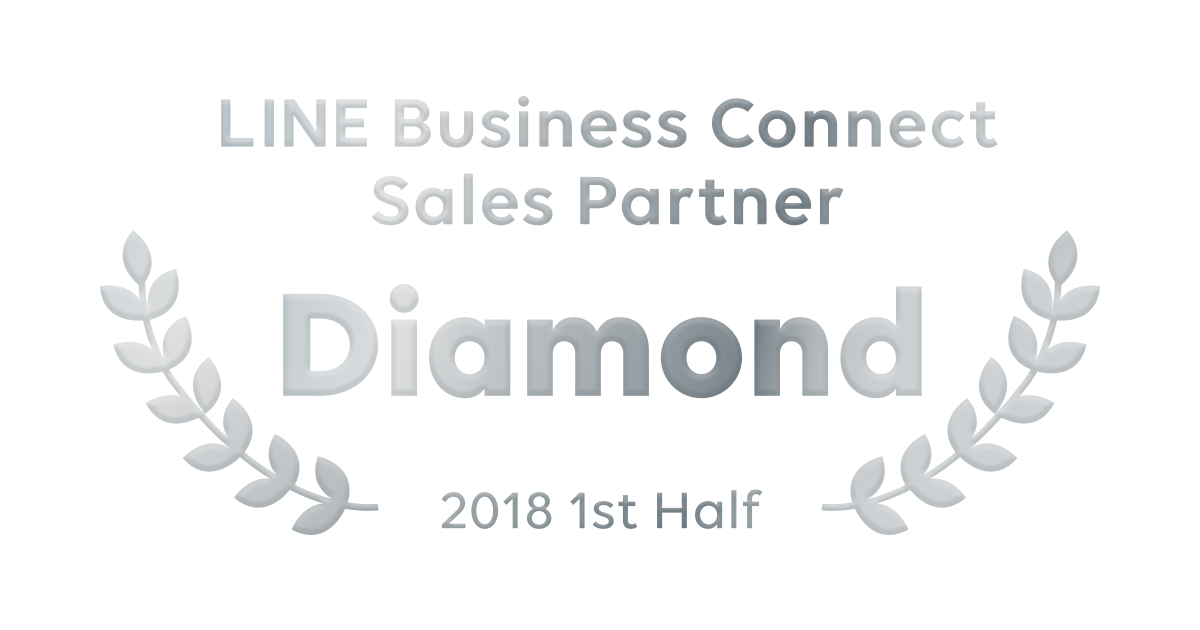 LINE Business Connect Sales Partner Diamond