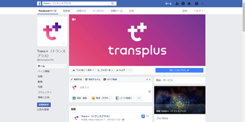 trans＋ Facebookページ
