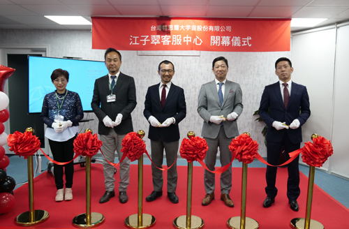 opening ceremony of Jiangzicui Center