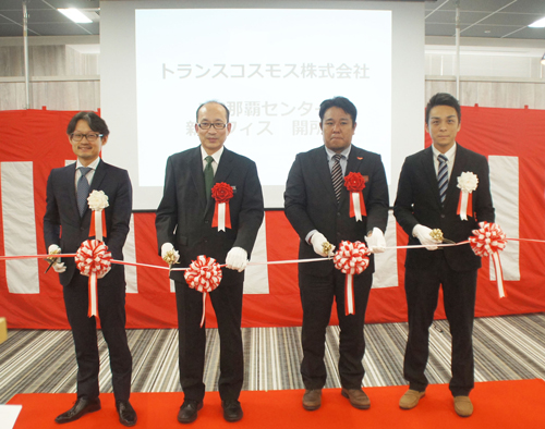 opening ceremony of MC Naha Center