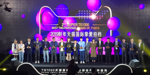 BEST TMG PARTNER AWARD OF FY2019