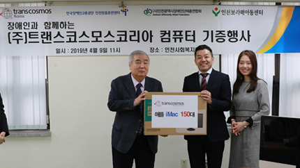 Mr. Jung Young Gi, chairman of Incheon Differently Abled Federation, Hiroyuki Tani, Vice President of transcosmos Korea, Cha Kyongah transcosmos Korea