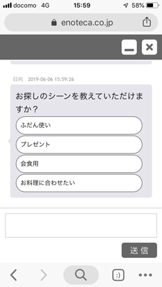 画面表示イメージ（スマートフォン）3