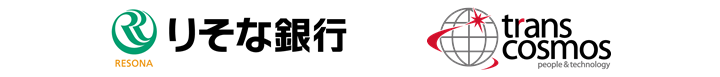 りそな銀行 トランスコスモス株式会社