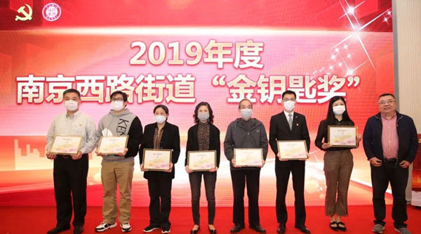 2019 Nanjing West Road Expressway “Golden Key Award ” Winner Photo
