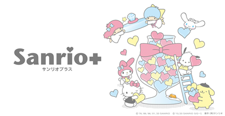 Sanrio+