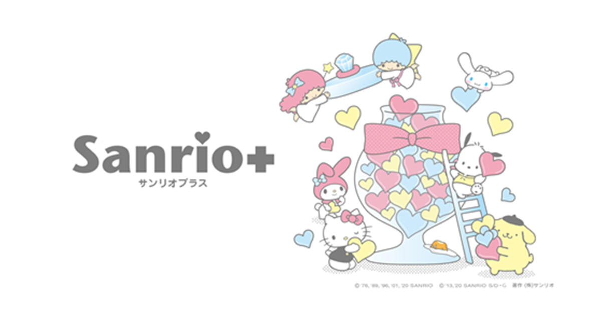 sanrio+