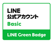 LINE公式アカウントBasic