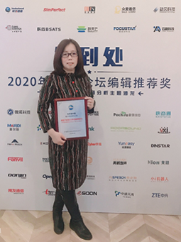 Doris Liu, Assistant Director, Contact Center Business Unit, transcosmos China at the award ceremony.
