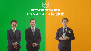 From Left: Kosuke Fukuyama, Executive Officer and Head of Corporate Business Unit at Works Mobile Japan Yutaka Ishiguro, CEO at Works Mobile Japan Masanobu Tsuji, Manager of Innovation Promotion Department, Business Promotion Division, BPOS Headquarters at transcosmos