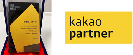 kakao partner