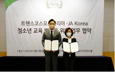 Right: Lee Eun Hyung, Chairman, JA Korea Left: Kwon Sang-chuel, President and COO, transcosmos Korea, Inc.