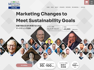 Visit the World Marketing Summit ONLINE 2022 website
