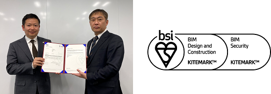 BSIグループジャパン株式会社 代表取締役社長 漆原 将樹 様 トランスコスモス株式会社 BPOサービス統括 アーバンエンジニアリングサービス総括 ビルディングインフラサービス本部 本部長 梶浦 正人