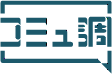 「Consumer to Business Communications Trend Survey 2023-2024」logo