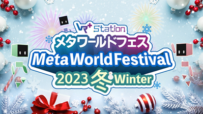 Meta World Festival 2023 Winter