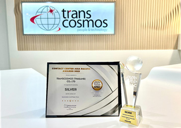 Silver Award in the Contact Center Asia Pacific Awards 2023 trophy