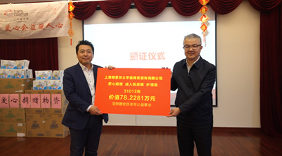 At the donation ceremony Right: Zhu Yin, Director of Shanghai Jing’an District Senior Citizens Service Development Center Left: Toshiya Okada, General Manager of transcosmos China