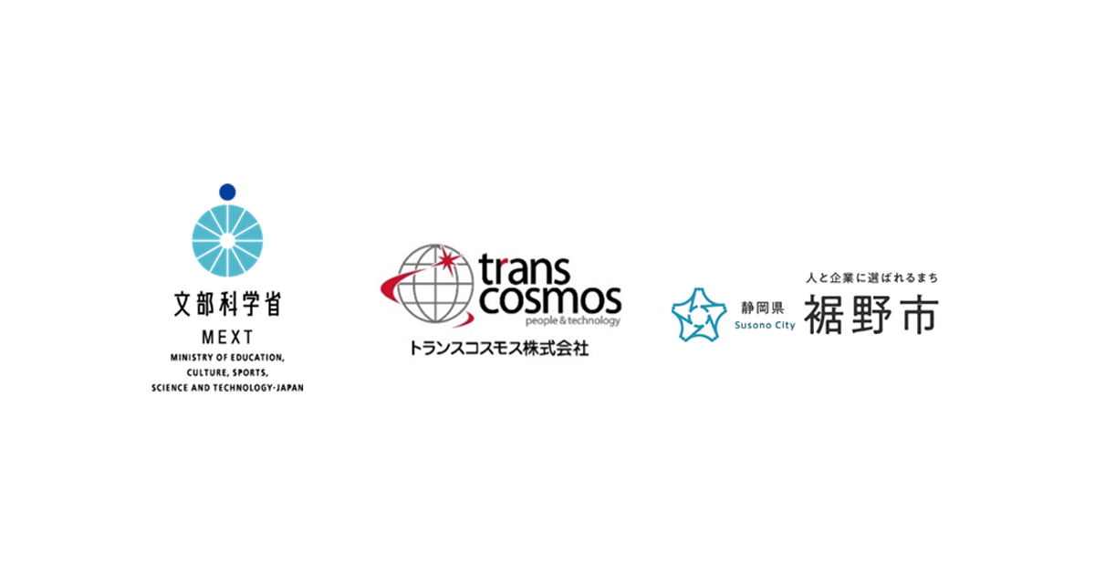 文部科学省