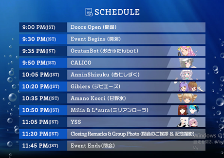 SCHEDULE