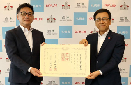 紺綬褒章伝達式の様子