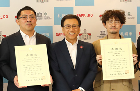 感謝状贈呈式の様子