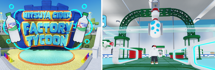 三ツ矢サイダーファクトリータイクーン（MITSUYA CIDER FACTORY TYCOON）