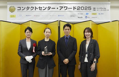 審査員の株式会社Nexal代表取締役 上島千鶴氏（左）とトランスコスモスのオペレーションメンバー