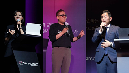 「Insight Forum 2026」の様子