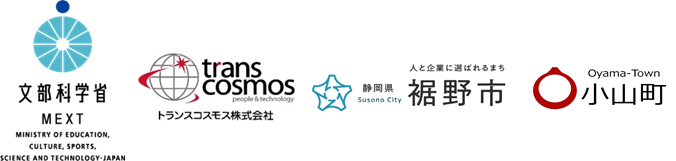 学校における保護者等への対応の高度化事業