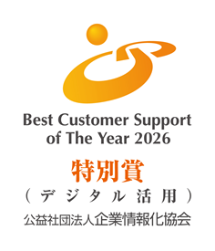 Best Customer Support of the Year2026