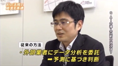 テレビで紹介された日本直販事例の画面キャプチャー