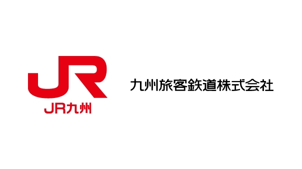 九州旅客鉄道株式会社様導入事例