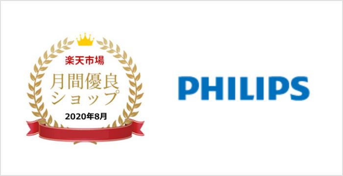 PHILIPS