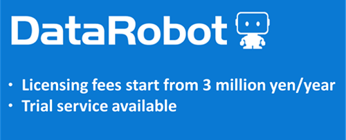DataRobot Licensing fees start from 3million yen/year Trial service available