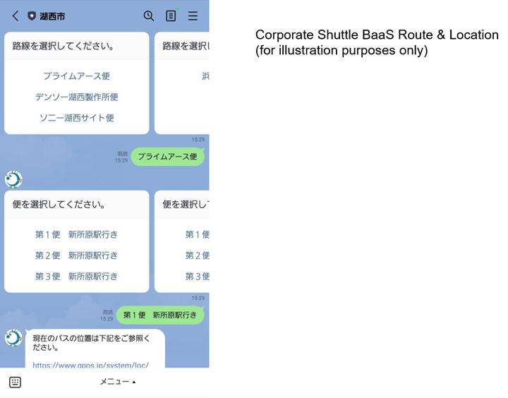 API connect to external systems: Corporate Shuttle BaaS Route & Location