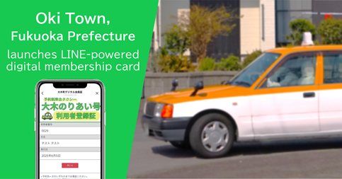 Shared taxi user registration cards