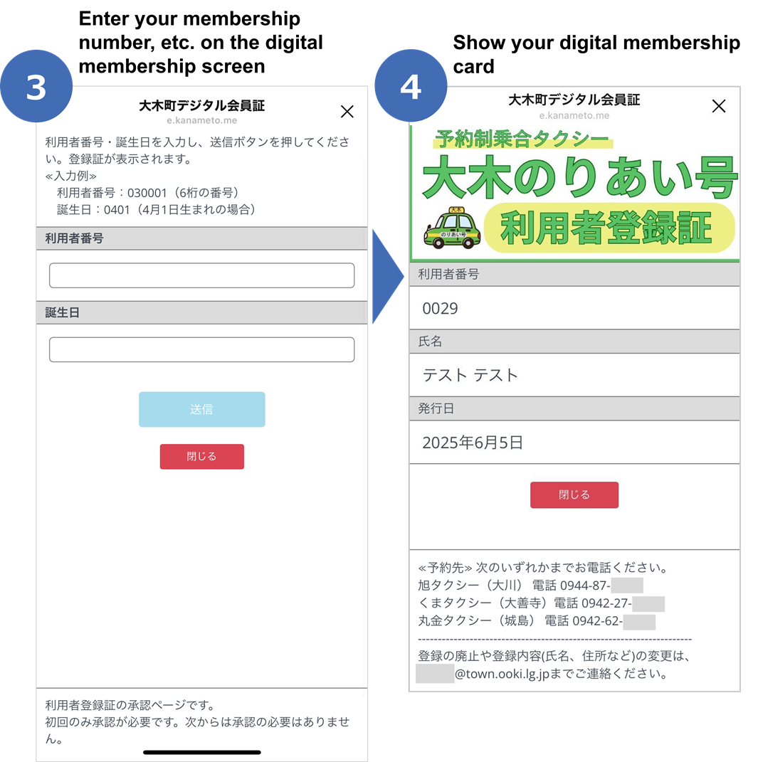 User registration method step_2