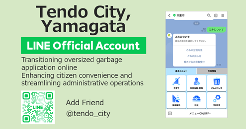 LINE official account to Tendo City, Yamagata