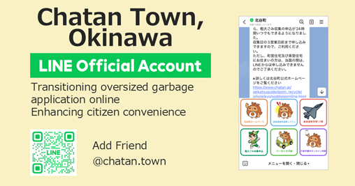 LINE official account to Chatan Town, Okinawa